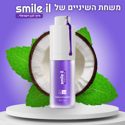 SMILEIL V34™ - משחת שיניים